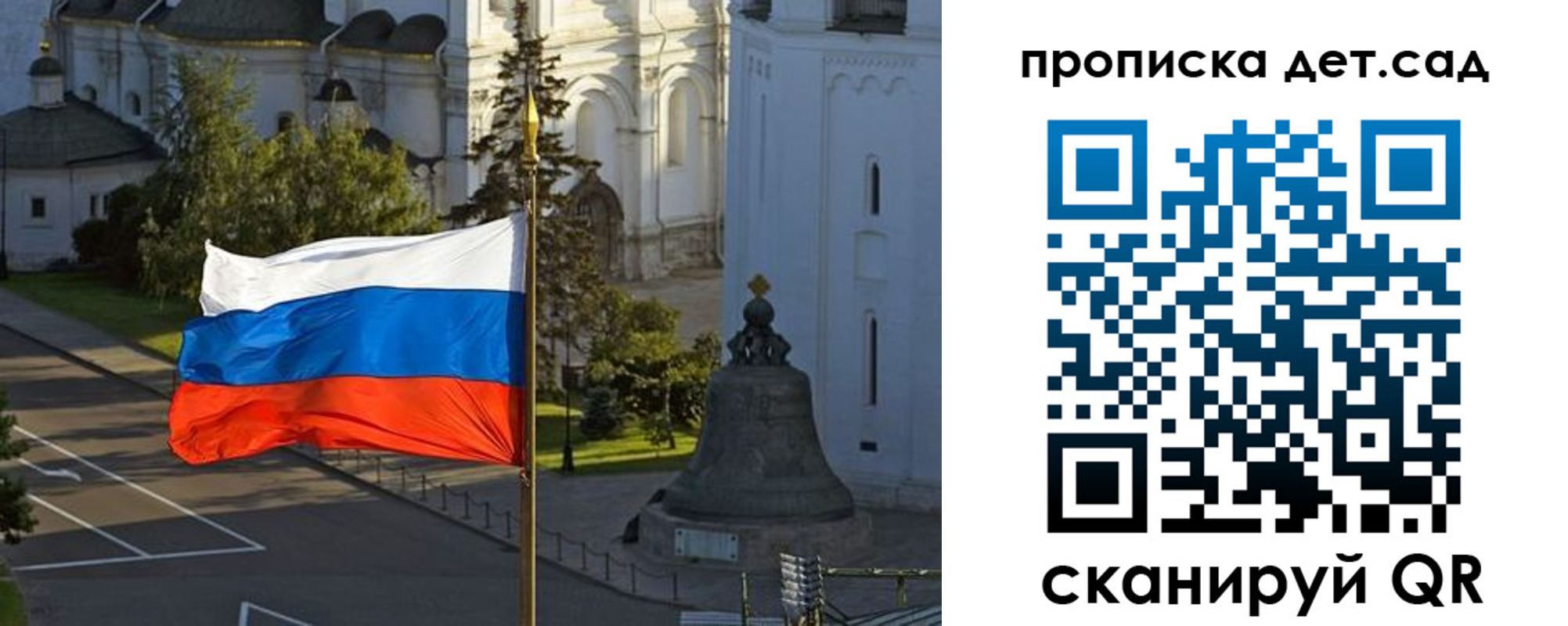 регистрация в Темрюке