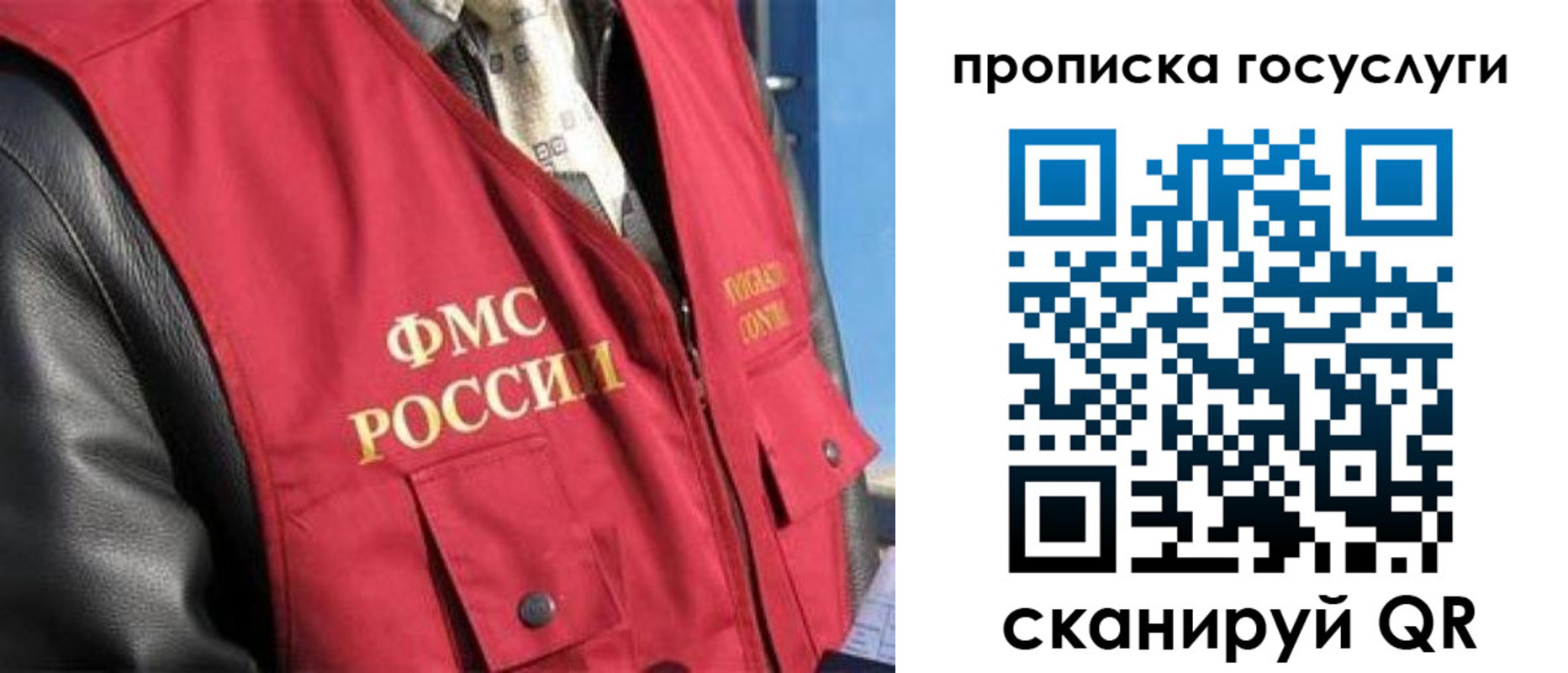 временная регистрация госуслуги в Темрюке